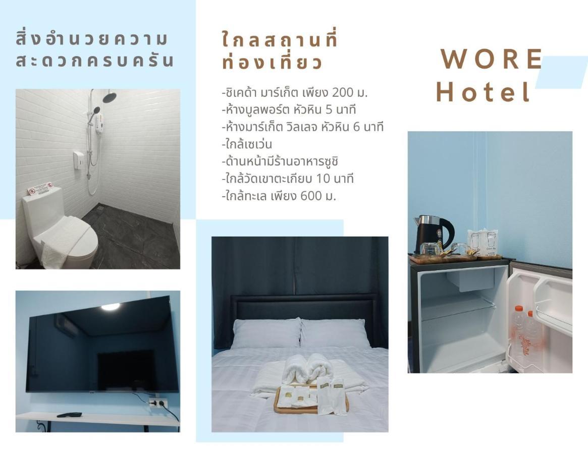 Wora Home Huahin Exterior foto